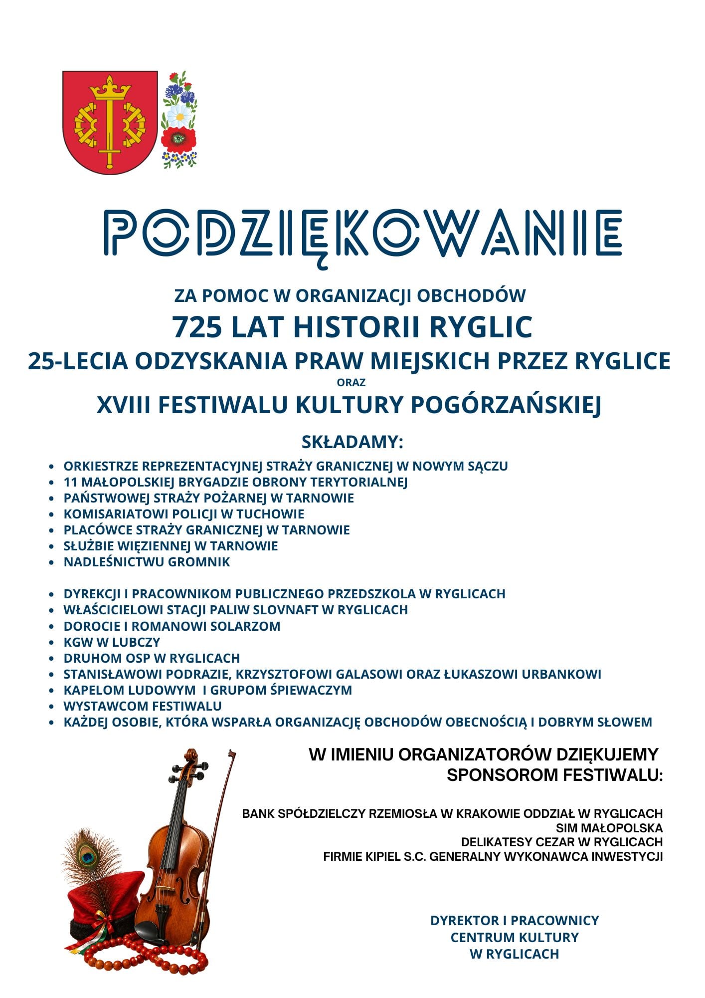 Podziękowanie za pomoc w organizacji